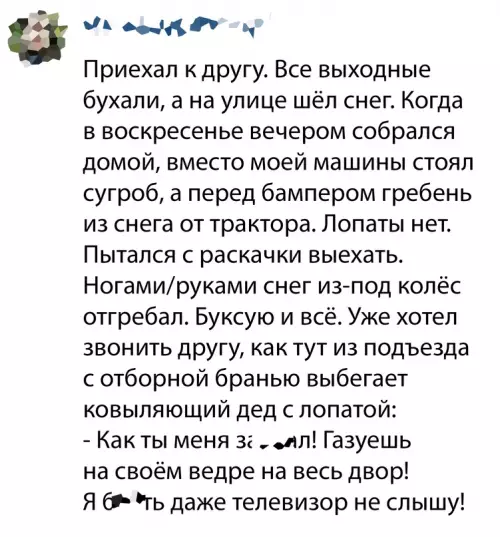 Смешная картинка №667214