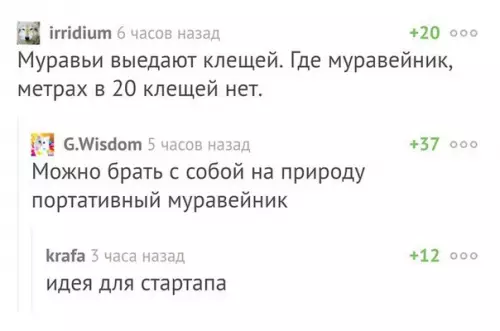 Смешная картинка №335257