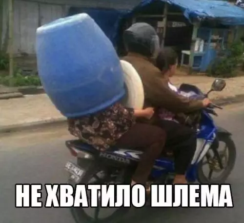 Смешная картинка №176012