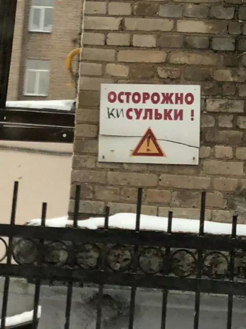 Смешная картинка №713924 надписи