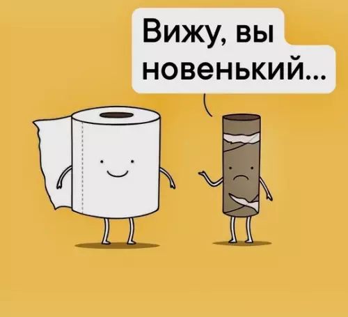 Смешная картинка №742608