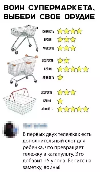 Смешная картинка №339371