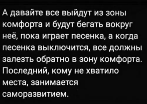 Смешная картинка №768799