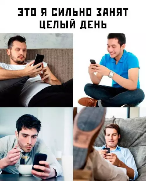 Смешная картинка №723733