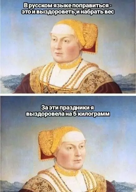 Смешная картинка №671572