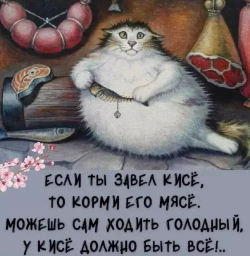 Смешная картинка №783743 И всё!