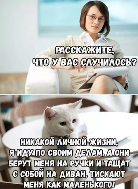 Смешная картинка №371053