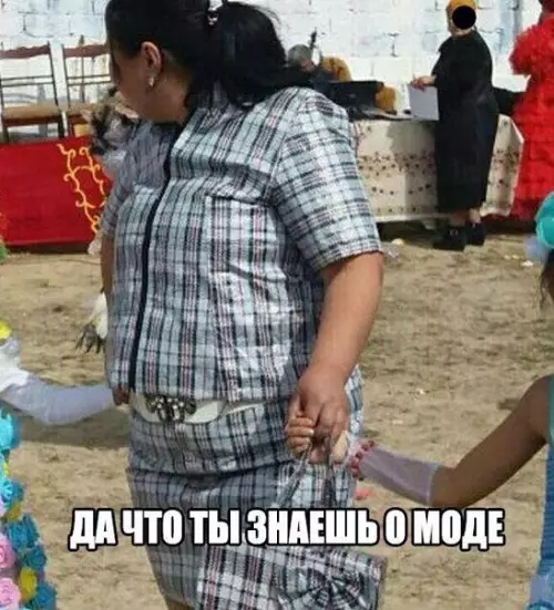 Смешная картинка №279969
