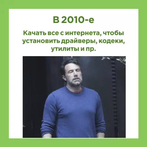 продолжение Смешная картинка №628408