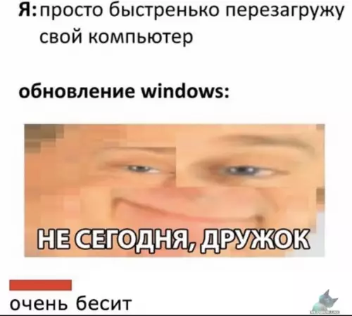 Смешная картинка №441547