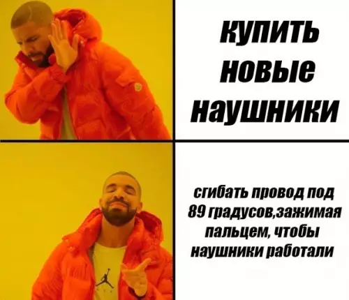 Смешная картинка №282715