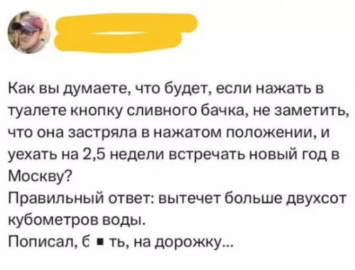 Смешная картинка №745327
