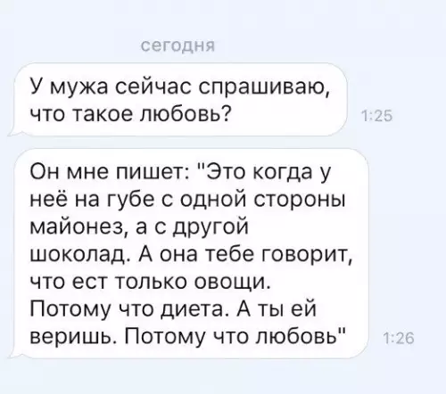 Смешная картинка №202612