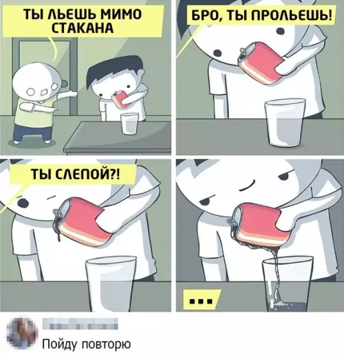 Смешная картинка №513050