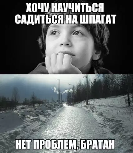 Смешная картинка №319056