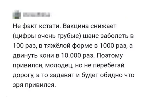 продолжение Смешная картинка №579751