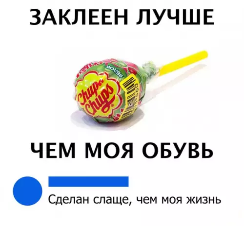 Смешная картинка №306199