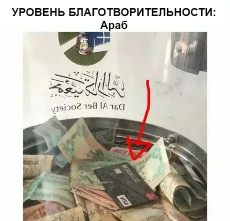 Смешная картинка №255149 Зачем мелочиться?