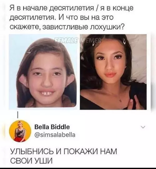 Смешная картинка №661147