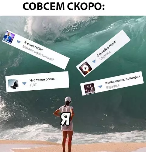 Смешная картинка №298604