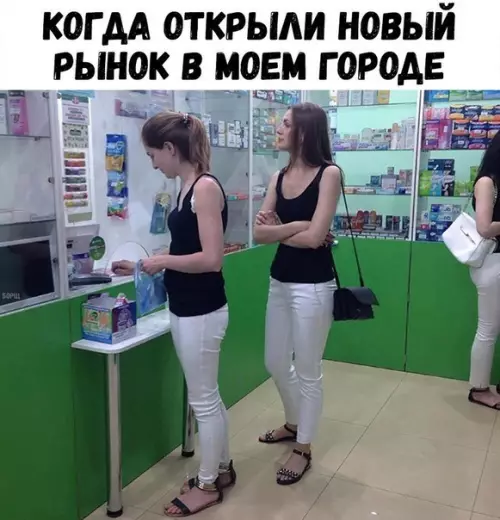 Смешная картинка №295889