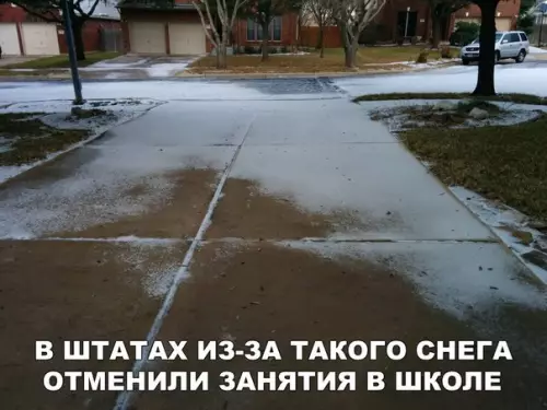 Смешная картинка №242158