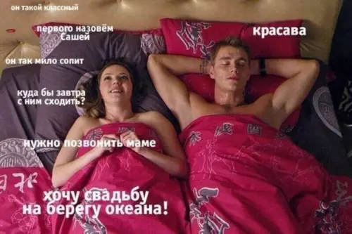Смешная картинка №268759