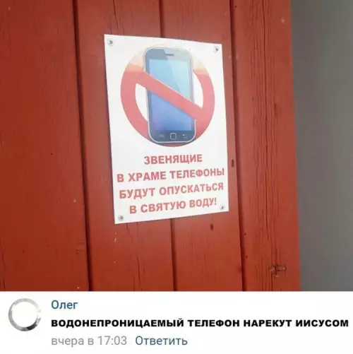 Смешная картинка №294450