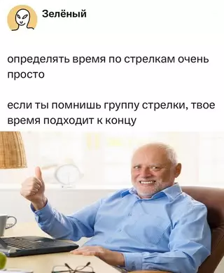 Смешная картинка №689273