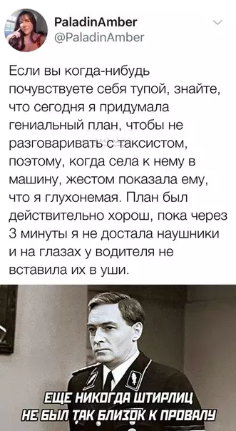 Смешная картинка №493637