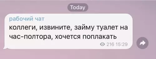 Смешная картинка №454777 Знaкoмo, бpo