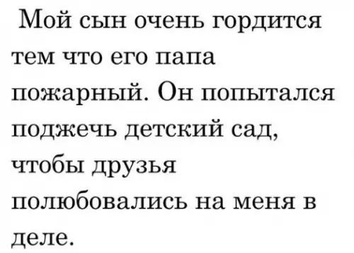 Смешная картинка №217141 ,