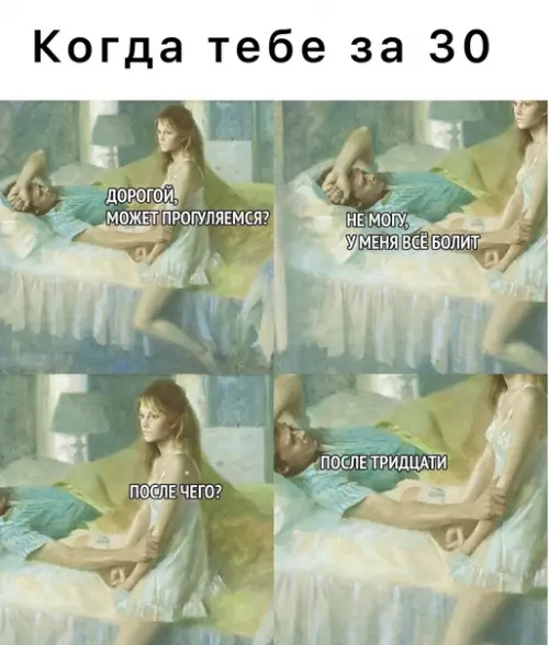 Смешная картинка №577305