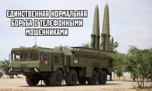 Борьба с мошенниками по-российски - ЕДИНСТВЕННАЯ НОРМАЛЬНАЯ БОРЬБА С ТЕЛЕФОННЫМИ МОЛШЕНИКАМИ