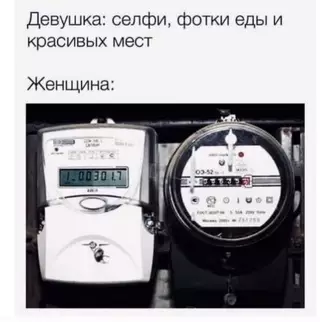 Смешная картинка №657220