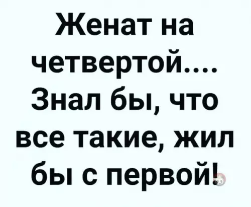 Смешная картинка №541975 АХАХАХАХА