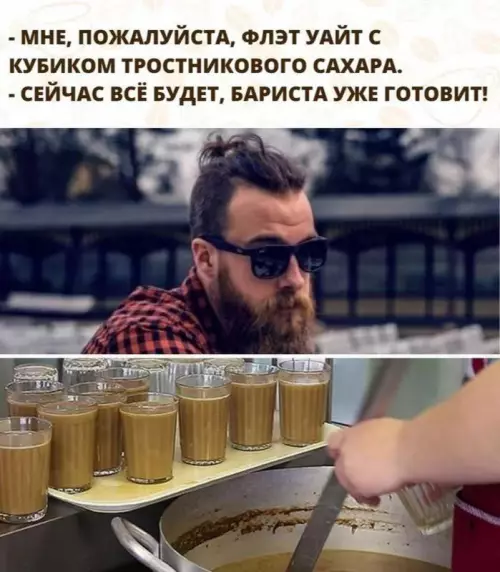 Смешная картинка №664035