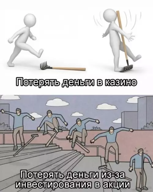 Смешная картинка №649638