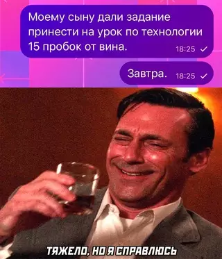 Смешная картинка №710155