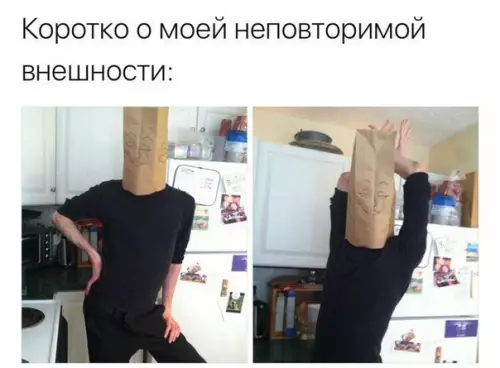 Смешная картинка №223385