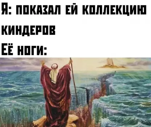 Смешная картинка №384323