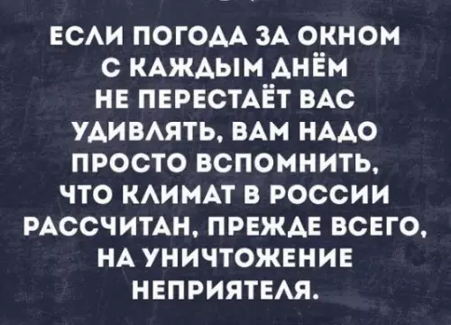 Смешная картинка №209769