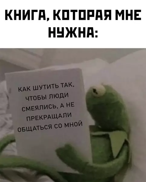 Смешная картинка №592308