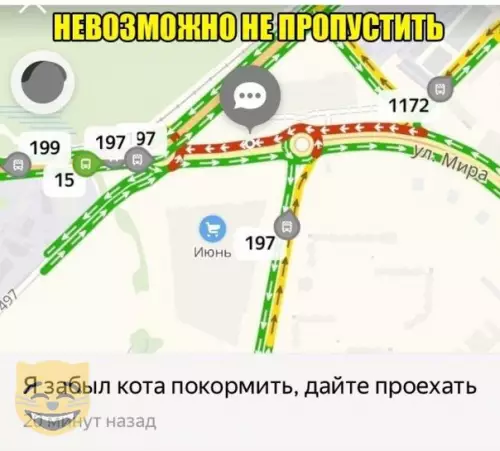 Смешная картинка №330849