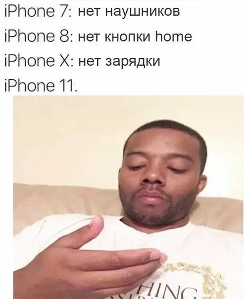 Смешная картинка №238710