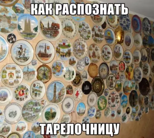 Как вычислить тарелочницу за 1 секунду 🍽️ - КАК РАСПОЗНАТЬ ТАРЕЛОЧНИЦУ