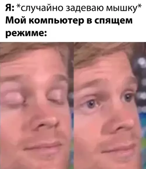 Смешная картинка №514303