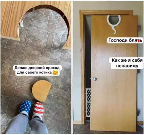 Смешная картинка №535864 Бывaeт