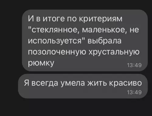 продолжение Смешная картинка №597035