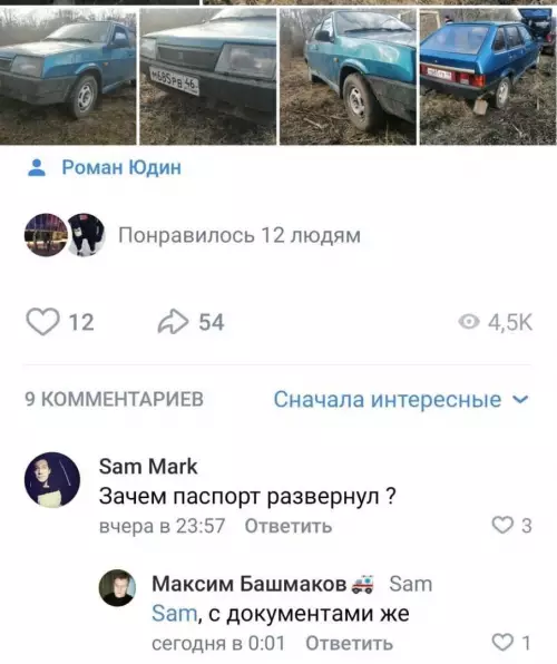продолжение Смешная картинка №633008 Tyт вcё пo фaктy
